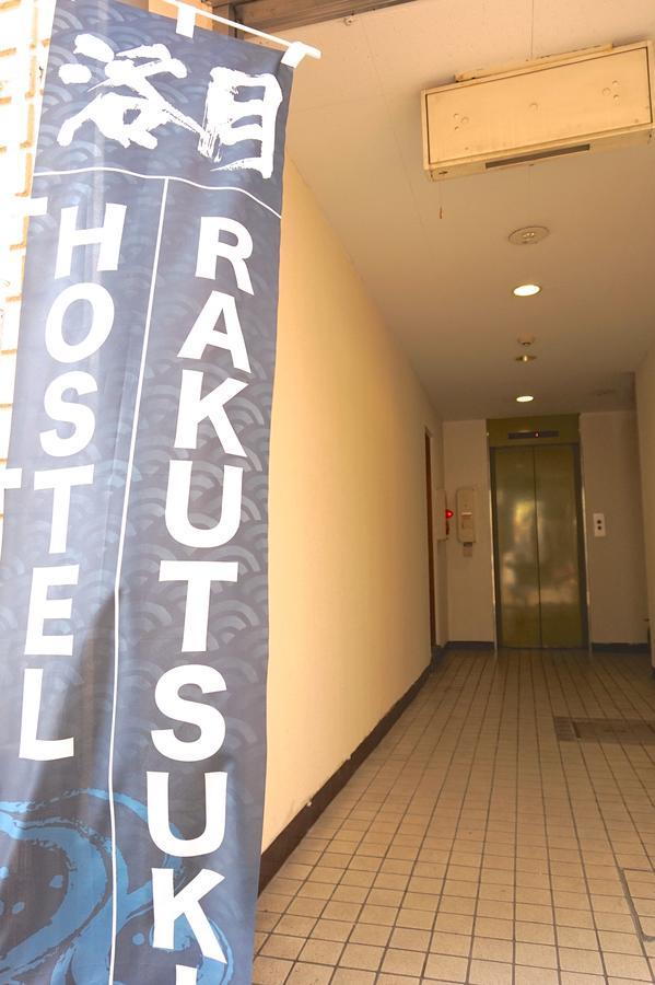 Hostel Rakutsuki Osaka Luaran gambar
